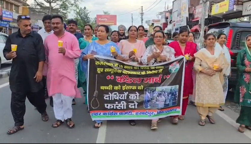 Demand arose to hang the culprits : राजस्थान गैंगरेप मामले के विरोध में विकासनगर में कांग्रेस का कैंडल मार्च, दोषियों को फांसी देने की उठी मांग