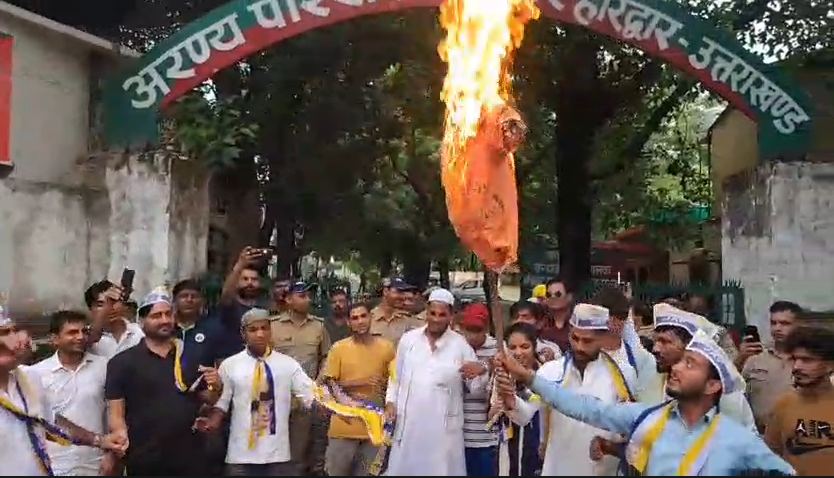 DFO in Haridwar faces corruption charges : हरिद्वार में DFO पर भ्रष्टाचार के आरोप, जन अधिकार पार्टी का जोरदार प्रदर्शन; कार्यालय के बाहर पुतला फूंका