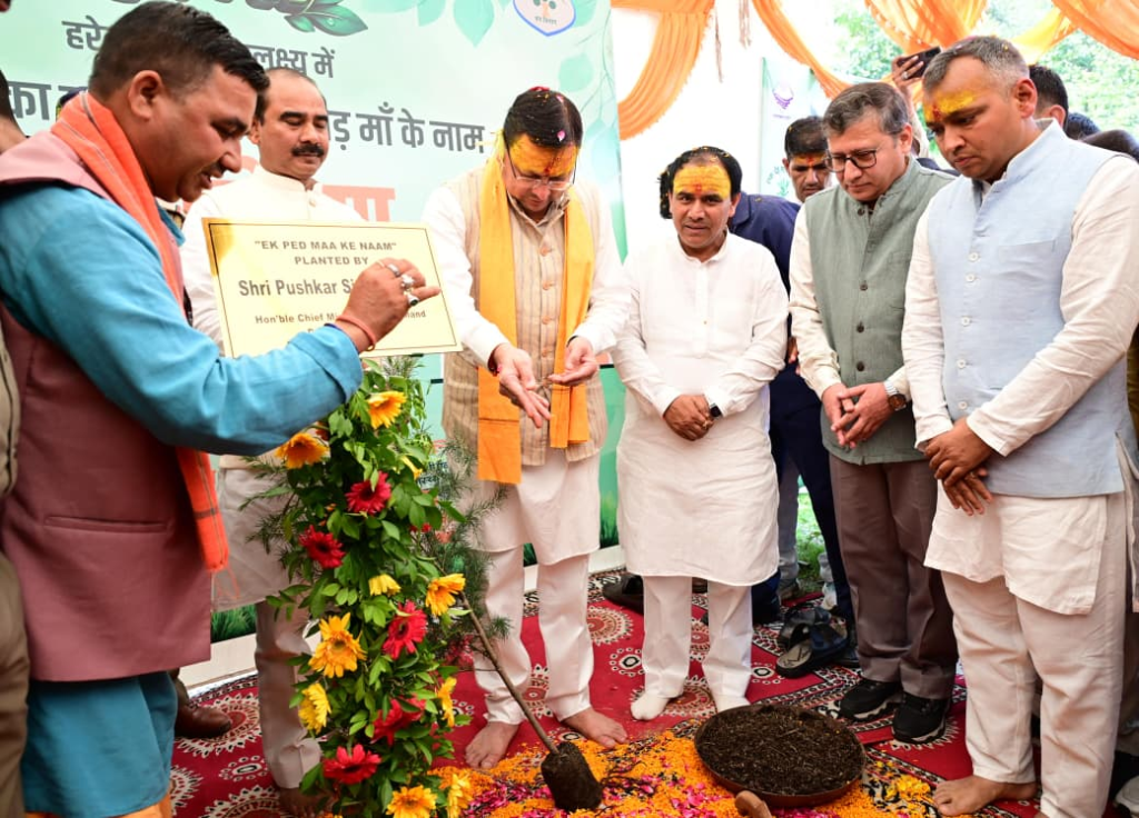 Chief Minister Dhami reached Almora on the occasion of Harela festival : हरेला पर्व पर अल्मोड़ा पहुंचे मुख्यमंत्री धामी, 'एक पेड़ माँ के नाम' अभियान का किया शुभारंभ, जागेश्वर के विकास के लिए कीं बड़ी घोषणाएं