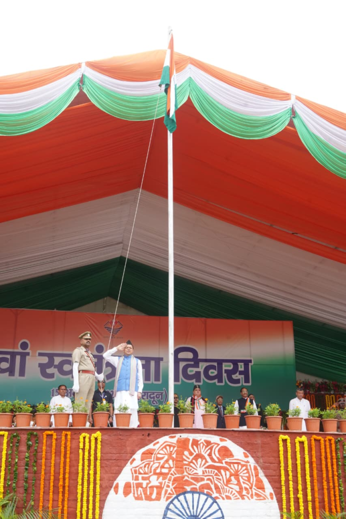 On Independence Day, the Chief Minister hoisted the tricolor at the parade ground : स्वतंत्रता दिवस पर सीएम पुष्कर सिंह धामी ने परेड ग्राउंड में फहराया तिरंगा, की 7 बड़ी घोषणाएं