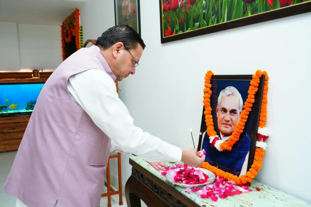 CM Dhami paid tribute to Atal Bihari Vajpayee on his death anniversary : अटल बिहारी वाजपेयी की पुण्यतिथि पर CM धामी ने दी श्रद्धांजलि, बोले- राष्ट्रसेवा और लोकतांत्रिक मूल्यों के लिए सदैव याद किए जाएंगे अटल जी