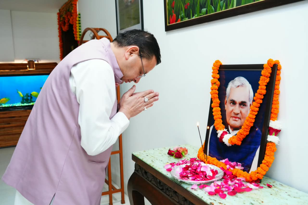 CM Dhami paid tribute to Atal Bihari Vajpayee on his death anniversary : अटल बिहारी वाजपेयी की पुण्यतिथि पर CM धामी ने दी श्रद्धांजलि, बोले- राष्ट्रसेवा और लोकतांत्रिक मूल्यों के लिए सदैव याद किए जाएंगे अटल जी