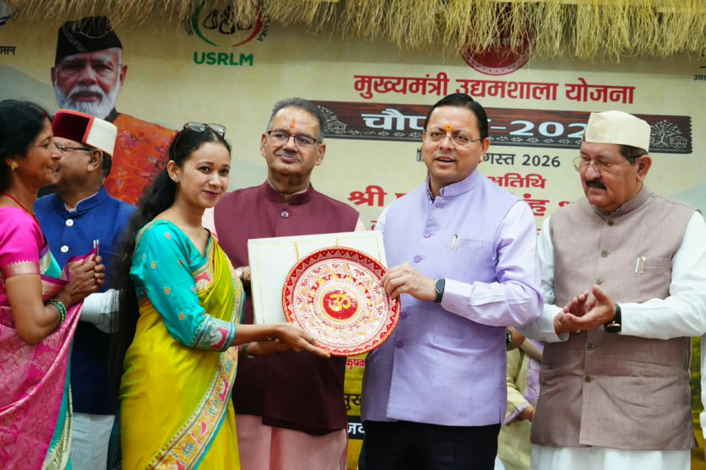 उत्तराखंड में ग्रामीण उद्यमिता को बढ़ावा, धामी सरकार खोलेगी राज्य स्तरीय विपणन केंद्र