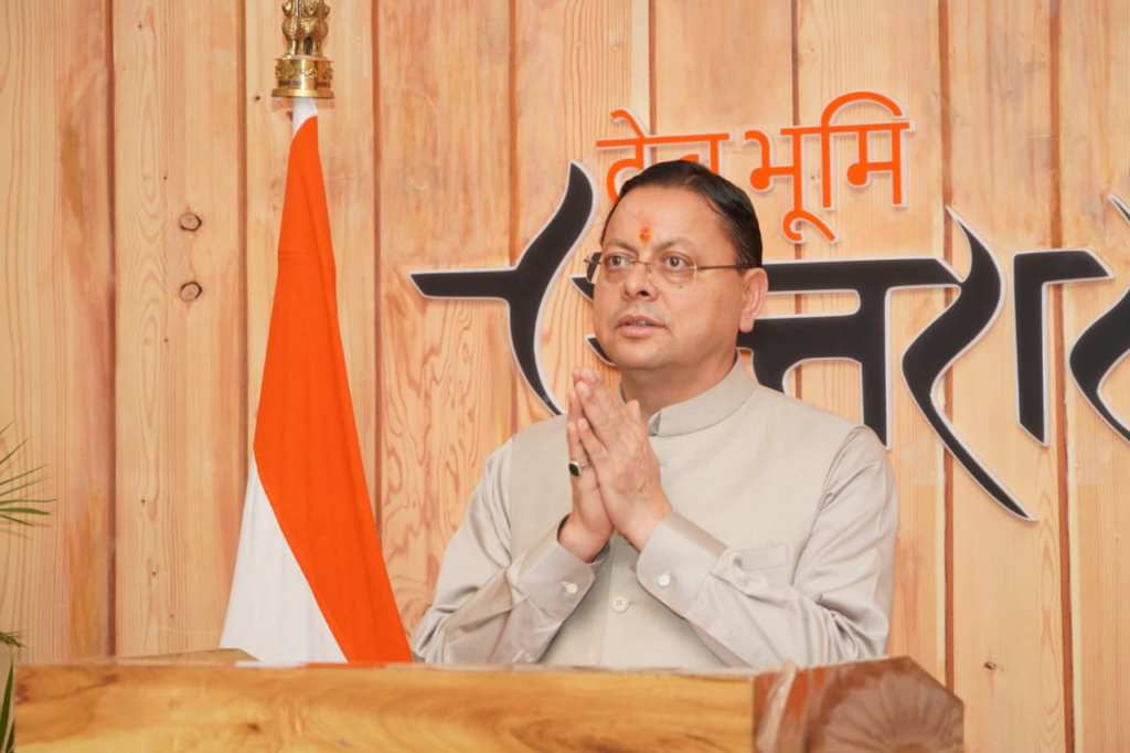 मुख्यमंत्री धामी ने वर्चुअल माध्यम से पिथौरागढ़ की ऐतिहासिक हिलजात्रा को किया संबोधित, बाबा गंगनाथ मंदिर के सौंदर्यीकरण की घोषणा