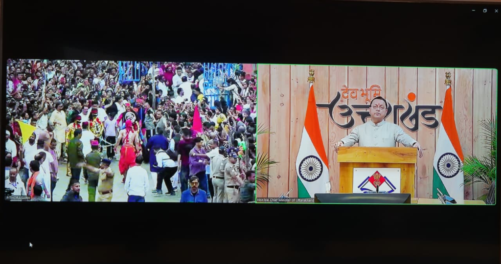 मुख्यमंत्री धामी ने वर्चुअल माध्यम से पिथौरागढ़ की ऐतिहासिक हिलजात्रा को किया संबोधित, बाबा गंगनाथ मंदिर के सौंदर्यीकरण की घोषणा