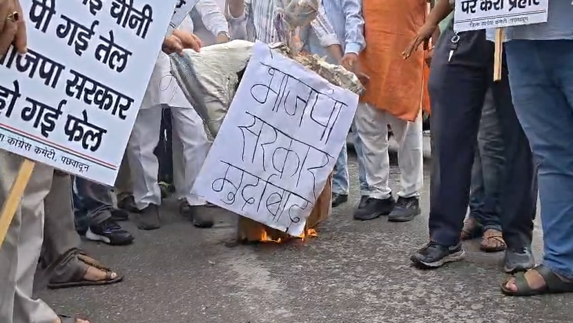 विकासनगर में महंगाई के खिलाफ कांग्रेस का प्रदर्शन, चीनी के बढ़ते दामों को लेकर भाजपा सरकार का पुतला फूंका