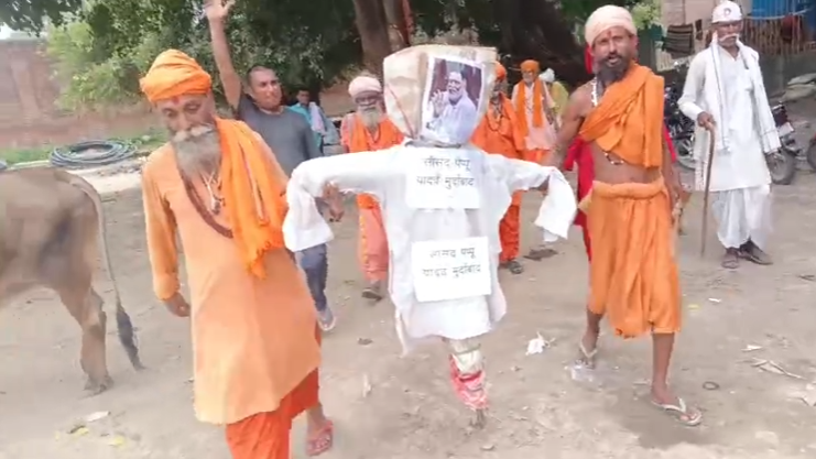 Anger in the saint community against Pappu Yadav : पप्पू यादव के खिलाफ संत समाज में आक्रोश, शाहजहांपुर में फूंका गया पुतला; सांसद की सदस्यता रद्द करने की मांग