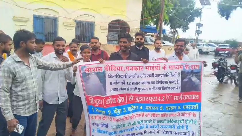Villagers submitted a memorandum to the SDM : जालौन में तीन विभागों के विवाद में फंसी 7 किमी सड़क, 6 गांवों के 15 हजार लोग परेशान; ग्रामीणों ने एसडीएम को सौंपा ज्ञापन