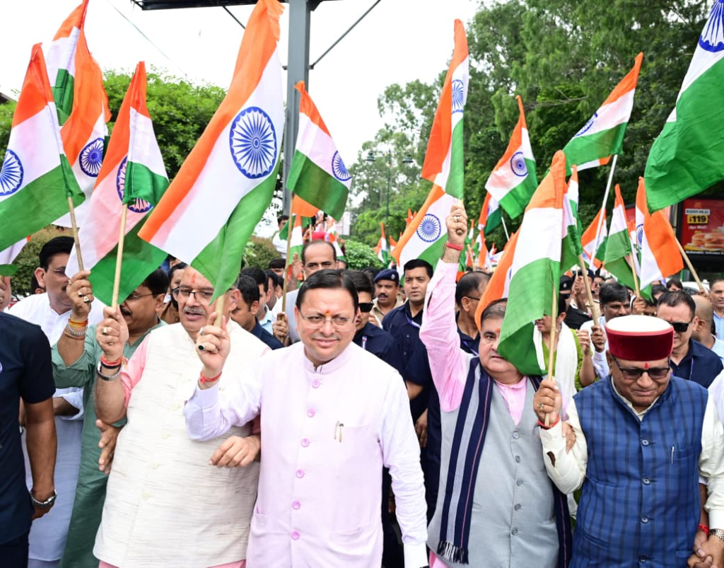Chief Minister Dhami participated in the Har Ghar Tiranga Yatra : हर घर तिरंगा यात्रा में शामिल हुए मुख्यमंत्री धामी, प्रदेशवासियों से घर-घर तिरंगा फहराने की अपील