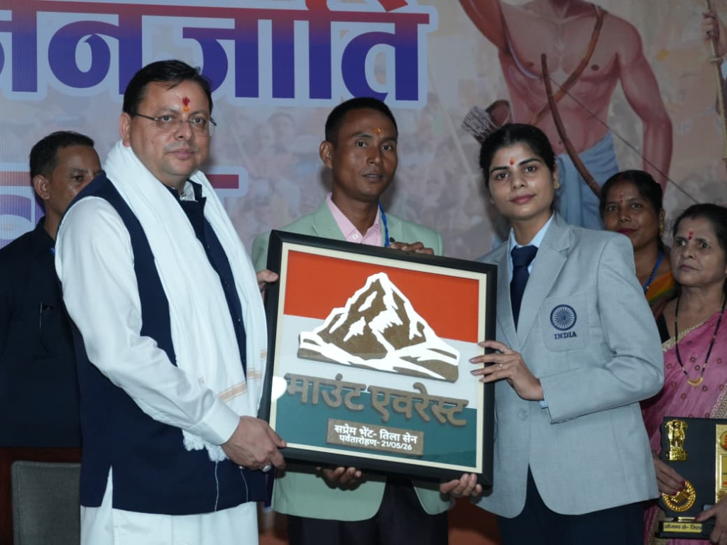 CM Dhami listened to the problems of the society : खटीमा में थारू जनजाति संवाद कार्यक्रम, सीएम धामी ने सुनीं समाज की समस्याएं; बोले- थारू समाज का सर्वांगीण विकास सरकार की प्राथमिकता