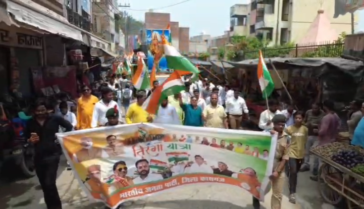 Kasganj residents took to the streets carrying the tricolour : कासगंज में ‘हर घर तिरंगा’ अभियान की धूम, भव्य यात्रा में उमड़ा जनसैलाब