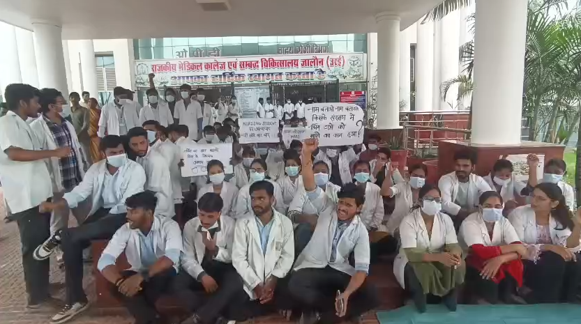 राजकीय मेडिकल कॉलेज में विवाद के बाद नर्सिंग इंटर्न छात्रों की हड़ताल जारी, कार्य बहिष्कार कर धरने पर बैठे