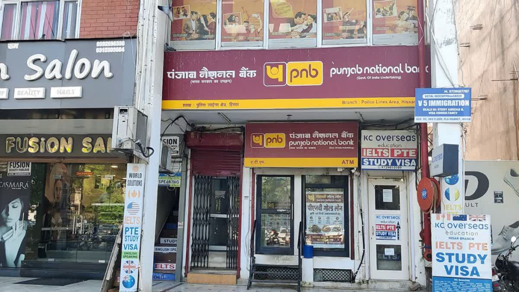 28 से 30 सितंबर तक बैंक हड़ताल का असर, तीन दिन प्रभावित रहेंगी शाखाओं की सेवाएं; 27 सितंबर को खुले रहेंगे सरकारी बैंक