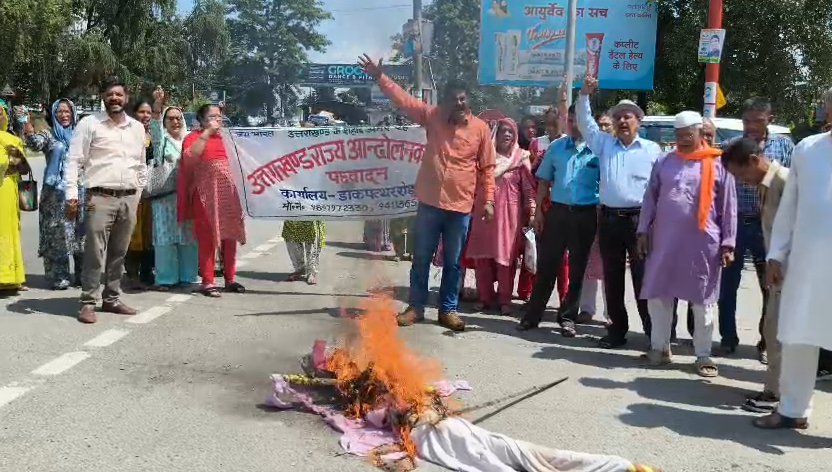 राज्य आंदोलनकारियों के चिन्हीकरण की मांग को लेकर यूकेडी का प्रदर्शन, सीएम धामी का पुतला फूंका