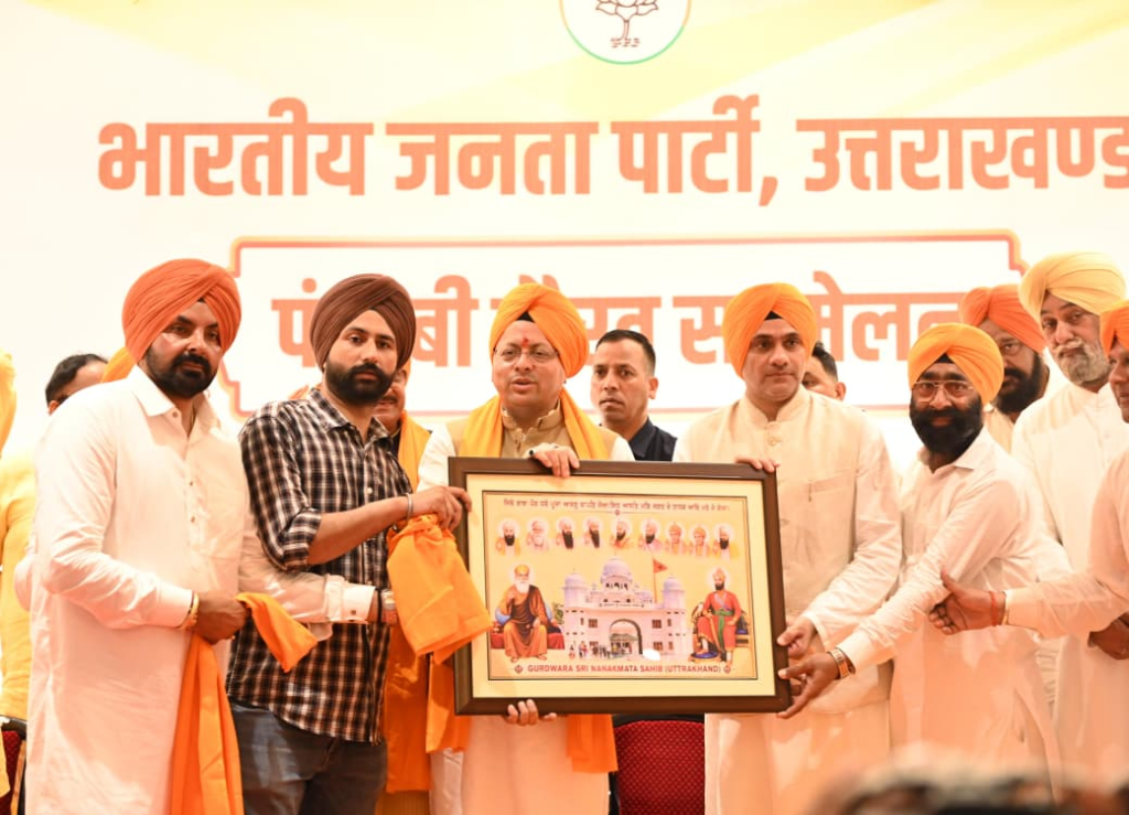 पंजाबी गौरव सम्मेलन में मुख्यमंत्री धामी ने सिख समाज के योगदान को सराहा, बोले- पंजाबी संस्कृति और राष्ट्रभक्ति भारत की शक्ति का प्रतीक