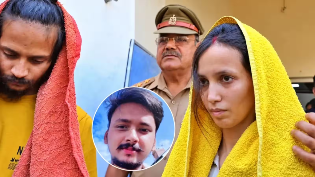 मेरठ नीला ड्रम हत्याकांड: सौरभ राजपूत की हत्या में मुस्कान और साहिल को मृत्युदंड