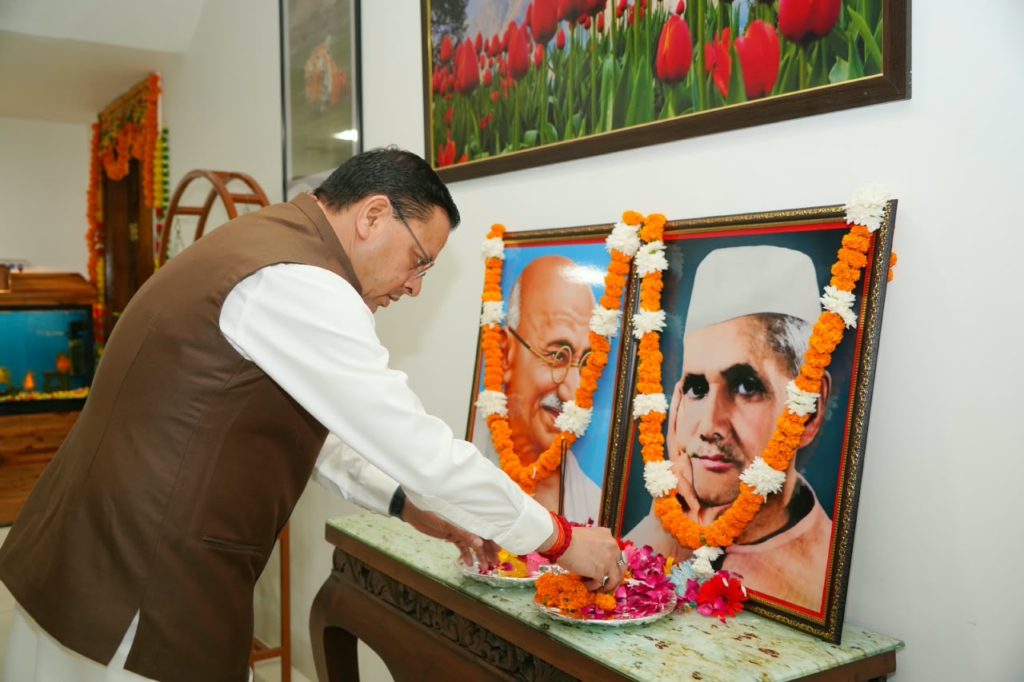 गांधी और शास्त्री जयंती पर CM धामी ने किया भावपूर्ण स्मरण, कहा- दोनों महापुरुषों के आदर्श सदैव रहेंगे प्रेरणास्रोत