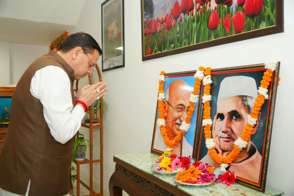 गांधी और शास्त्री जयंती पर CM धामी ने किया भावपूर्ण स्मरण, कहा- दोनों महापुरुषों के आदर्श सदैव रहेंगे प्रेरणास्रोत