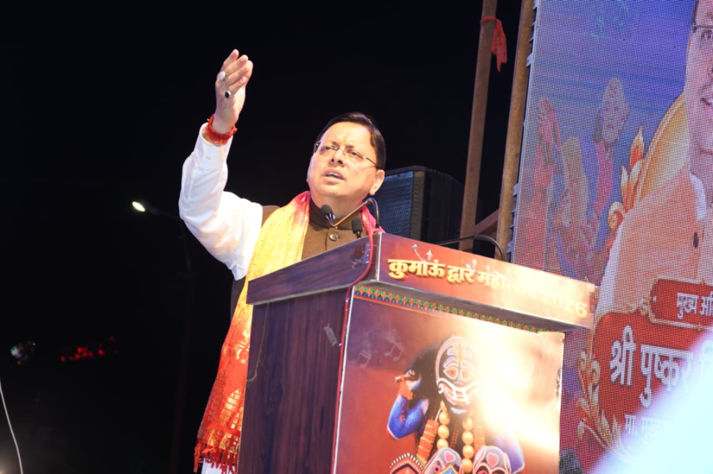 हल्द्वानी में कुमाऊं द्वार महोत्सव में पहुंचे CM धामी, लोक संस्कृति के संरक्षण और युवाओं के भविष्य पर दिया जोर