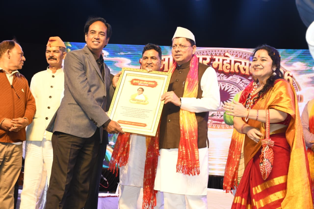 हल्द्वानी में कुमाऊं द्वार महोत्सव में पहुंचे CM धामी, लोक संस्कृति के संरक्षण और युवाओं के भविष्य पर दिया जोर