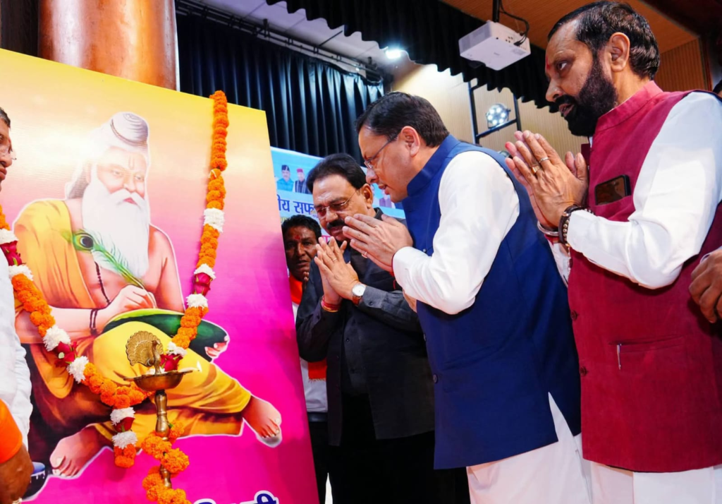 देहरादून में महर्षि वाल्मीकि प्रकटोत्सव पर CM धामी ने की बड़ी घोषणा, सफाई कर्मचारियों का मानदेय जल्द बढ़ाने का ऐलान
