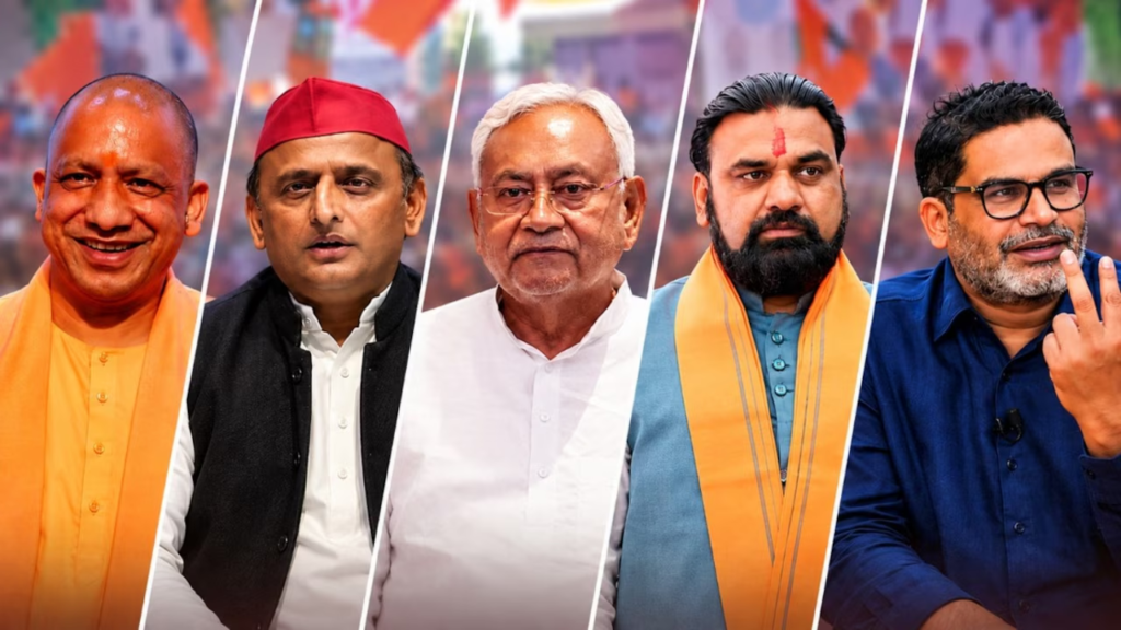 MLC Election Results 2026: चार राज्यों की 28 सीटों पर किसने मारी बाजी? कर्नाटक में NDA का दबदबा, बिहार-UP में उलटफेर
