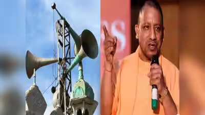 सहारनपुर में अजान विवाद: तीन महीने पहले लगी थी रोक, हाईकोर्ट पहुंचा मामला; अब कोर्ट ने दिए अहम निर्देश