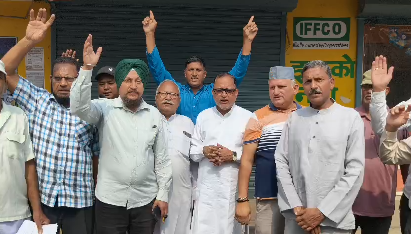 विकासनगर में सहकारी समिति कार्यालय बंद होने पर किसानों का धरना, खाद-बीज नहीं मिलने से बढ़ी परेशानी